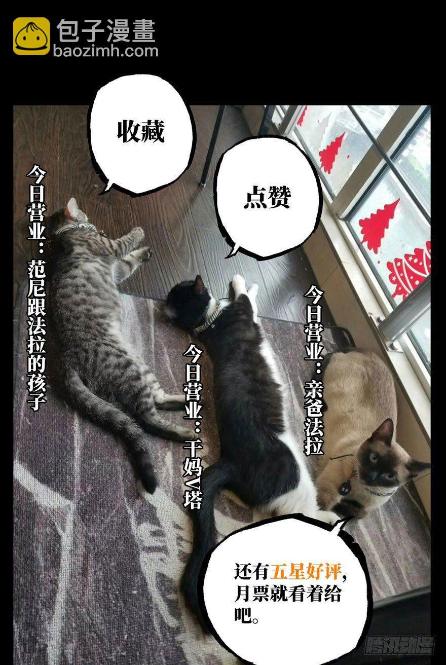 第二十八章\/封存下
