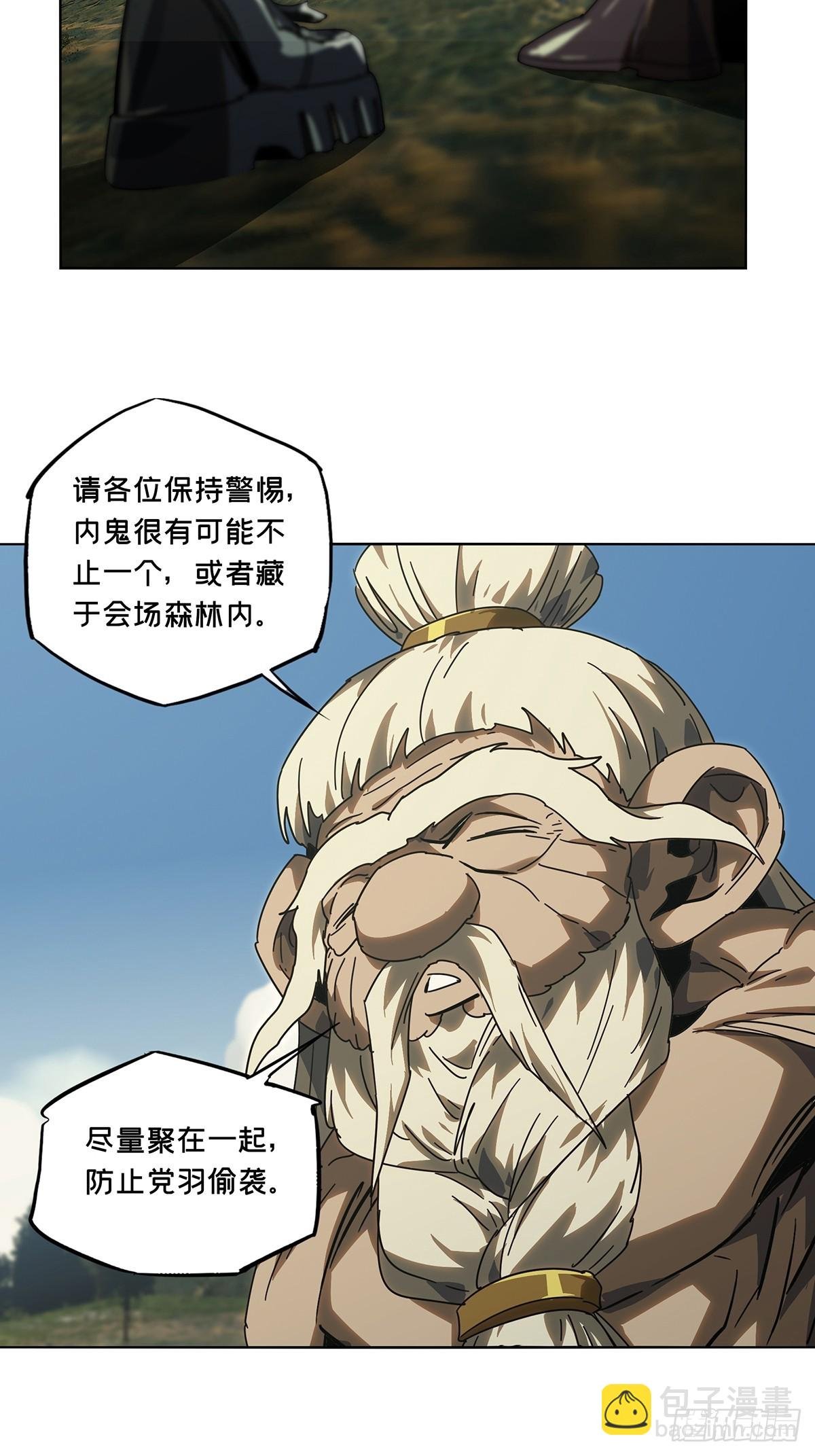 第二百七十四章\/危险出场上