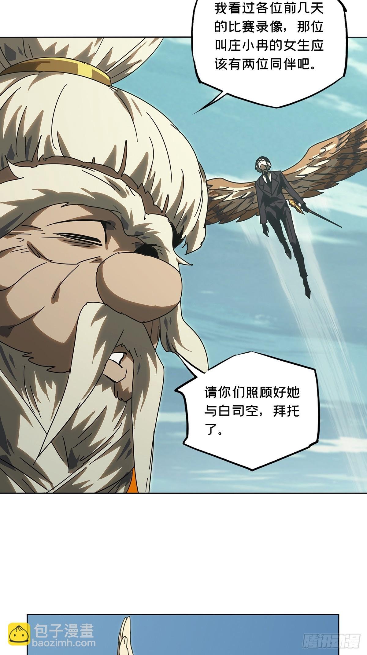 第二百七十四章\/危险出场上