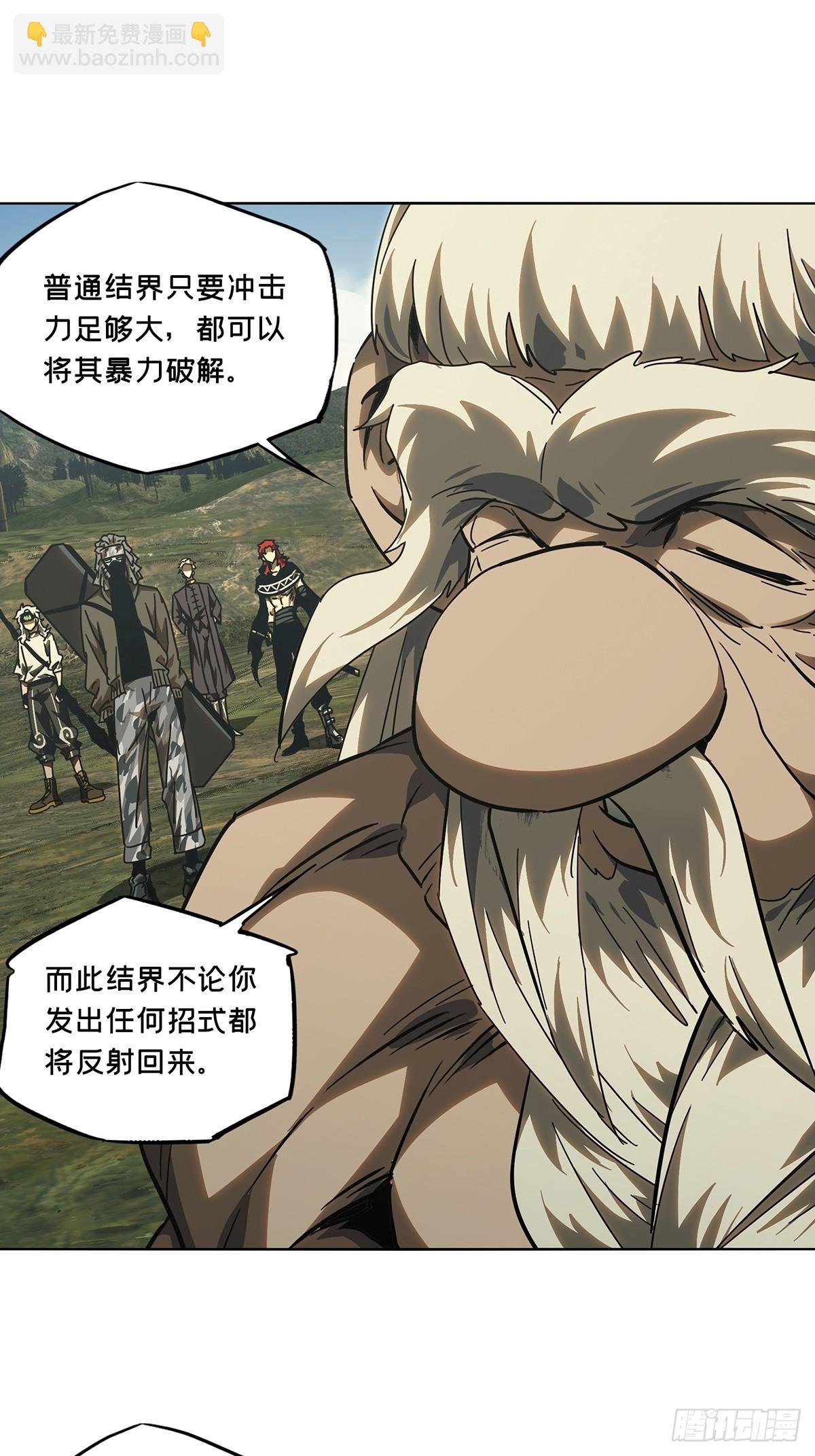 第二百七十四章\/危险出场上