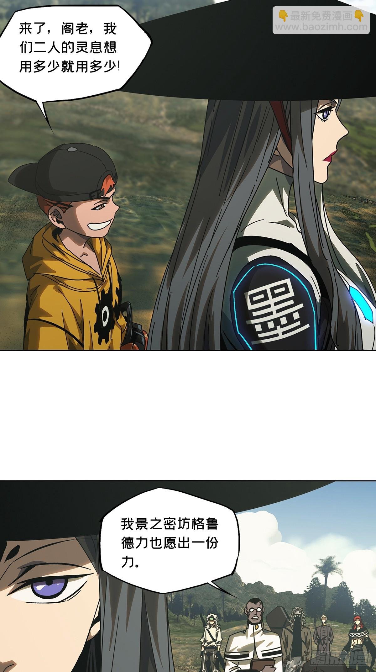 第二百七十四章\/危险出场上