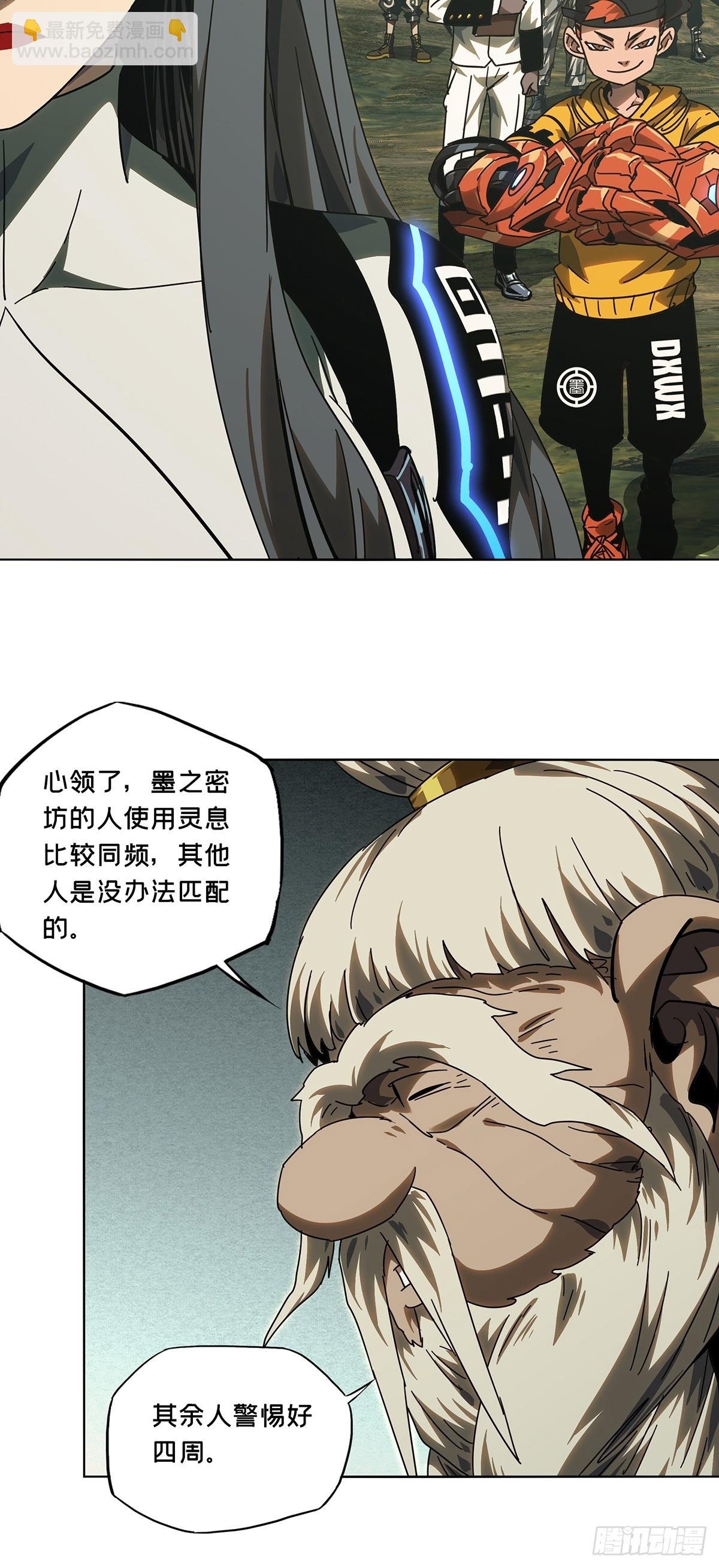 第二百七十四章\/危险出场上