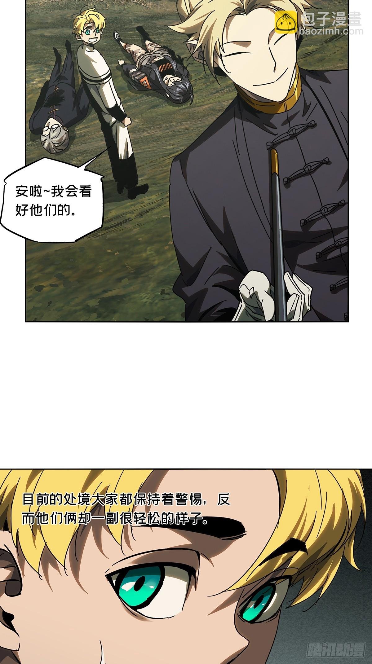 第二百七十四章\/危险出场上