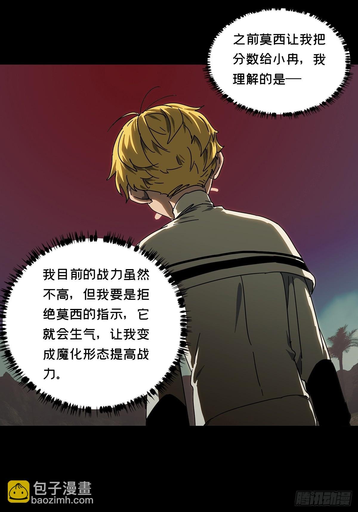 第二百七十四章\/危险出场上