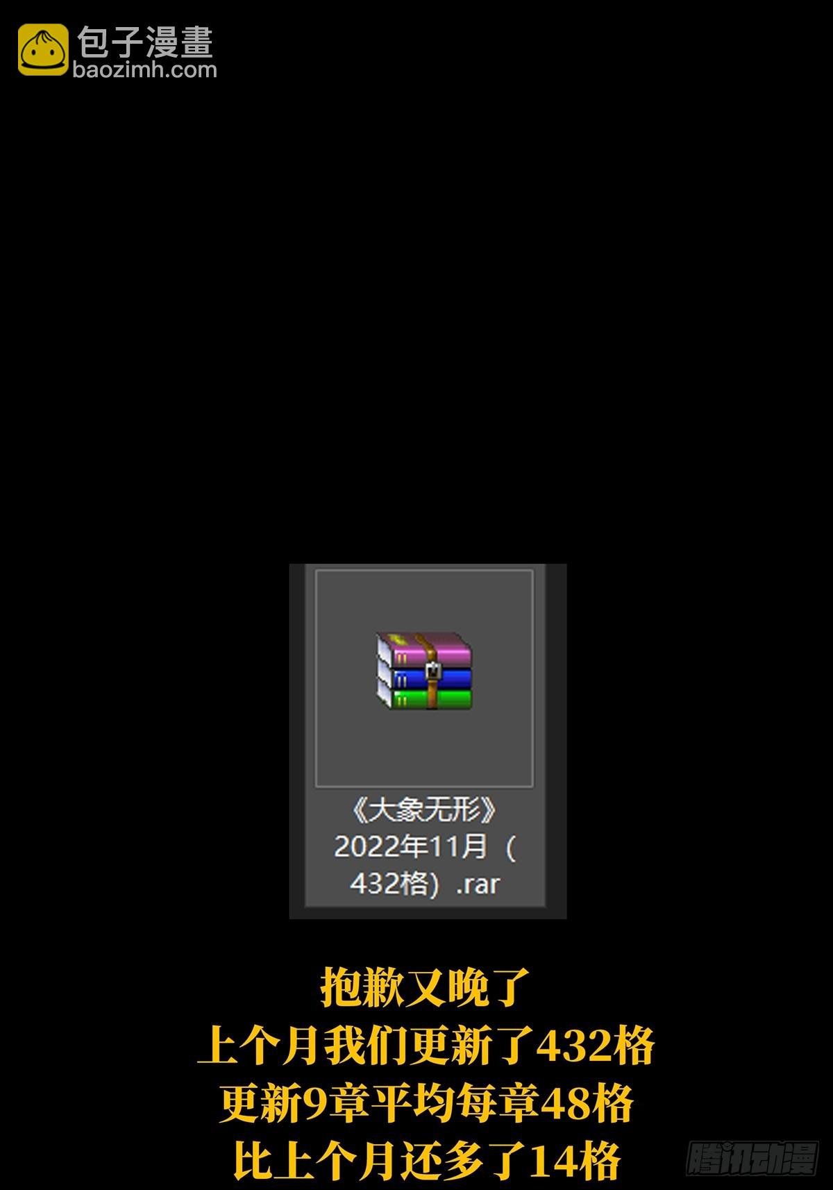 第二百七十四章\/危险出场上