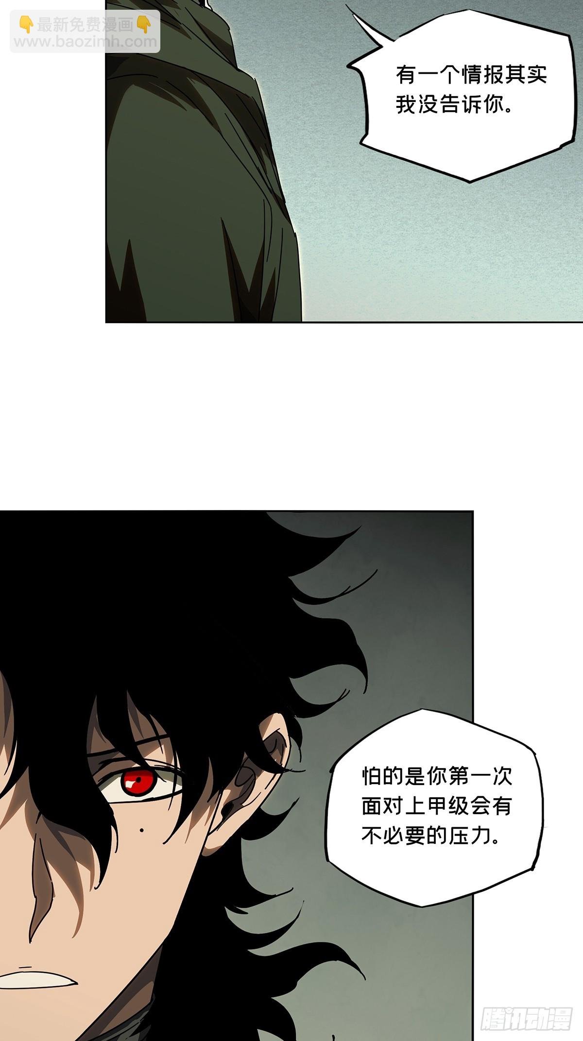 第二百七十五章\/危险出场中