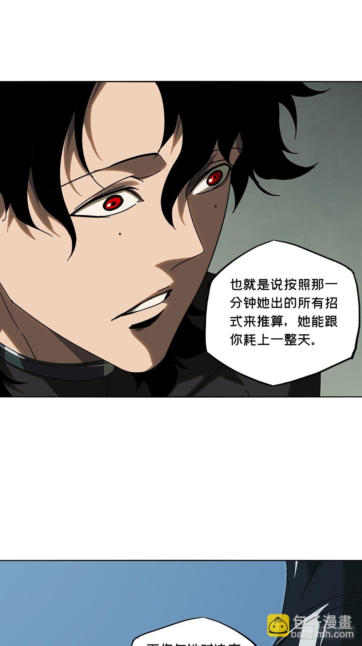 第二百七十五章\/危险出场中