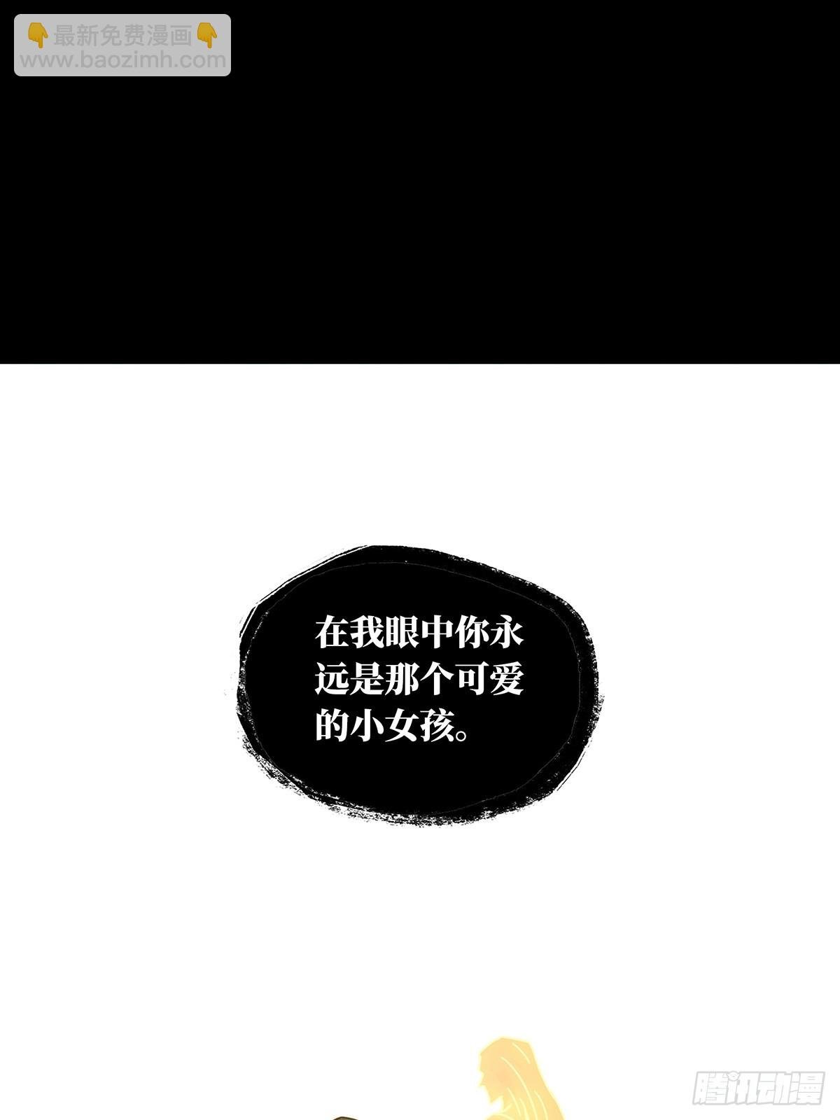 第二百七十五章\/危险出场中