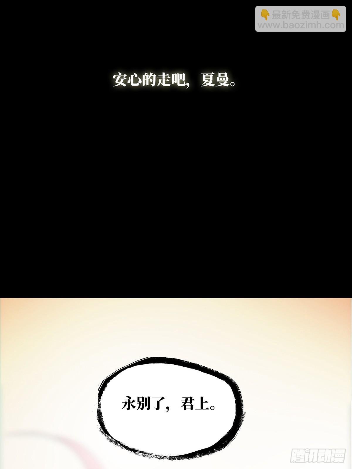 第二百七十五章\/危险出场中