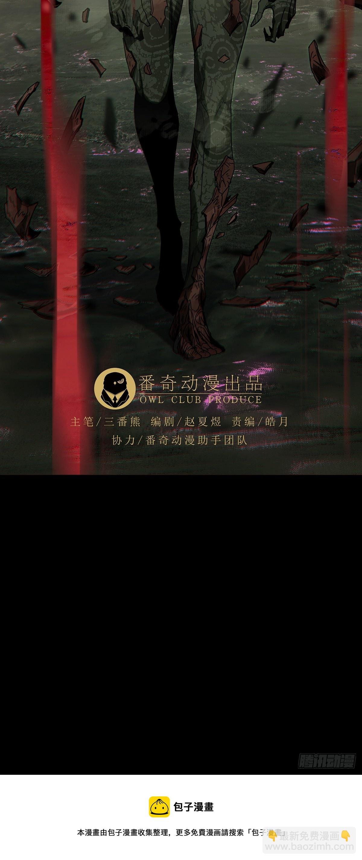 第二百七十五章\/危险出场中
