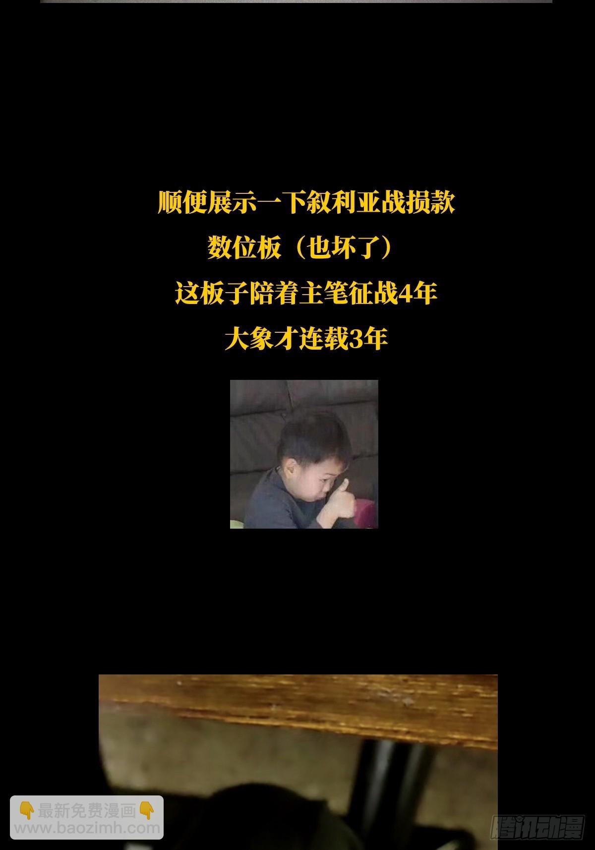 紧急事态！！