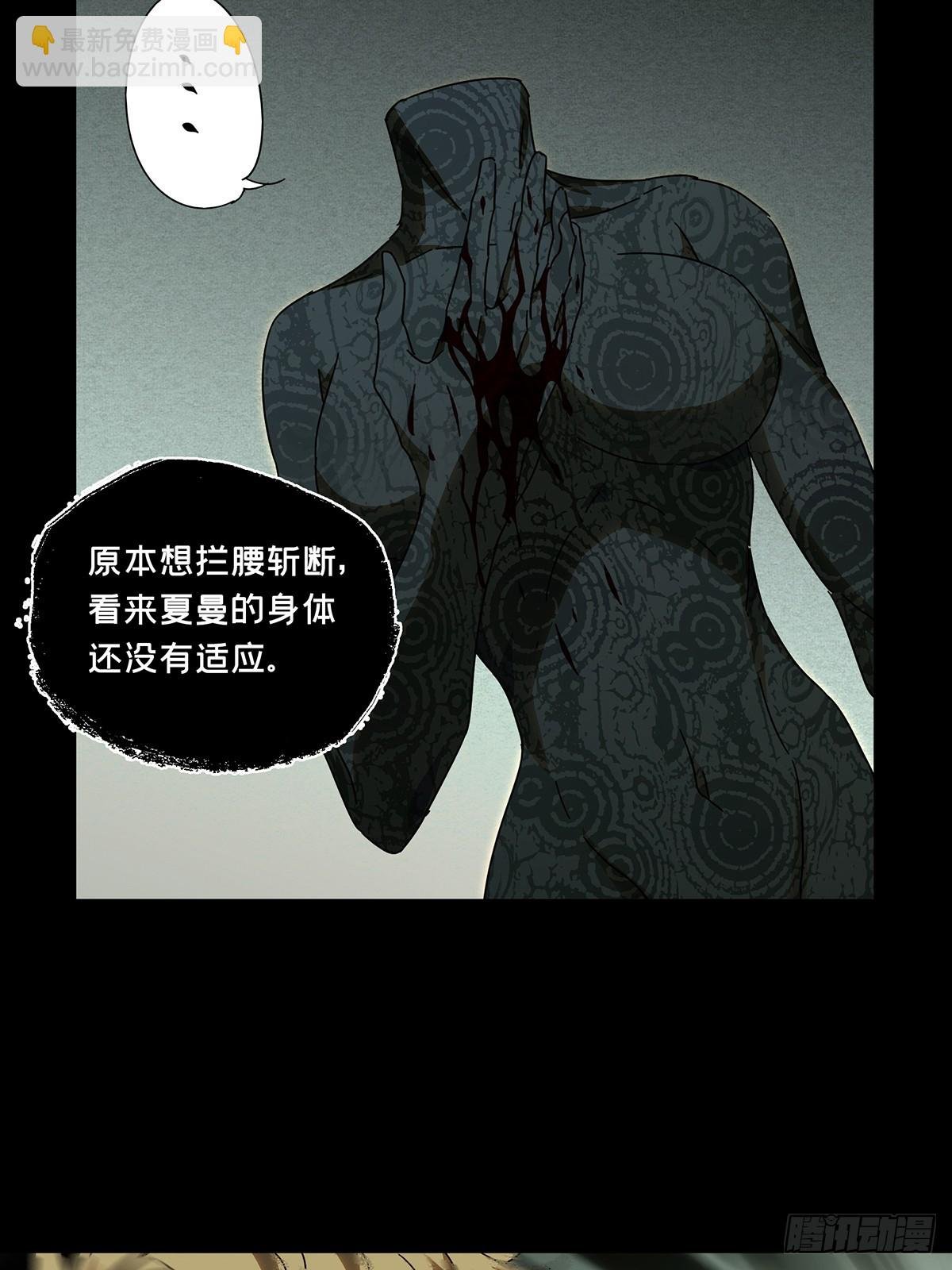 第二百七十六章\/危险出场下