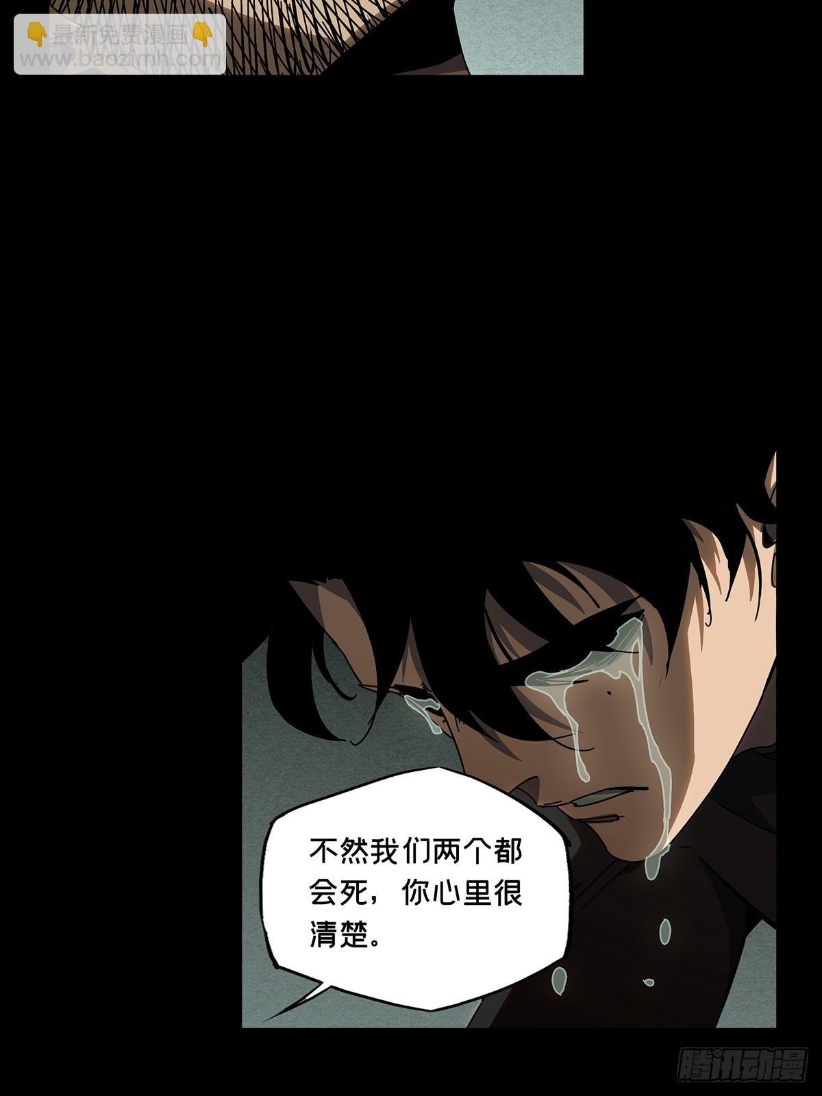 第二百七十六章\/危险出场下