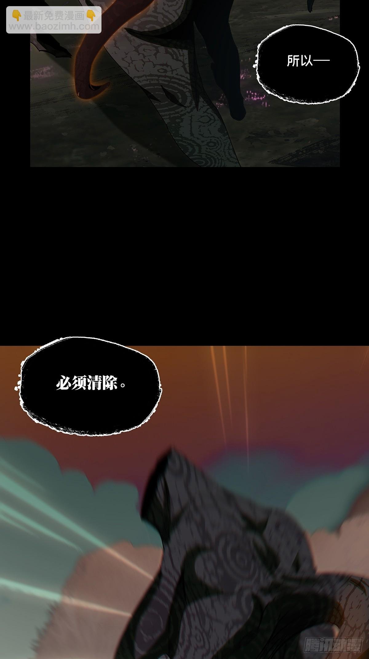 第二百七十六章\/危险出场下