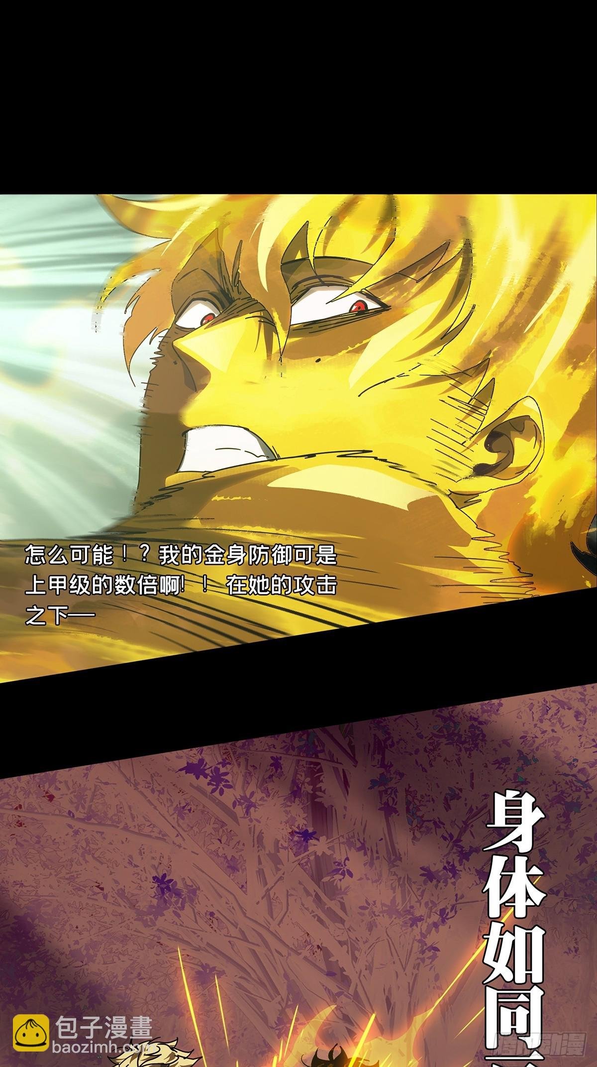第二百七十七章\/天生恶人上
