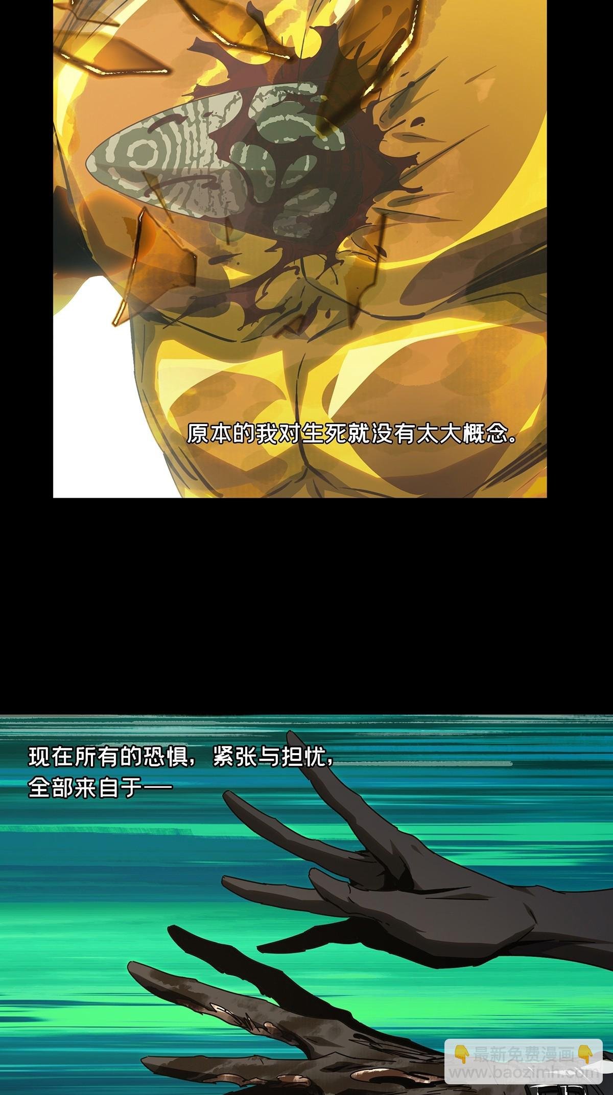 第二百七十七章\/天生恶人上