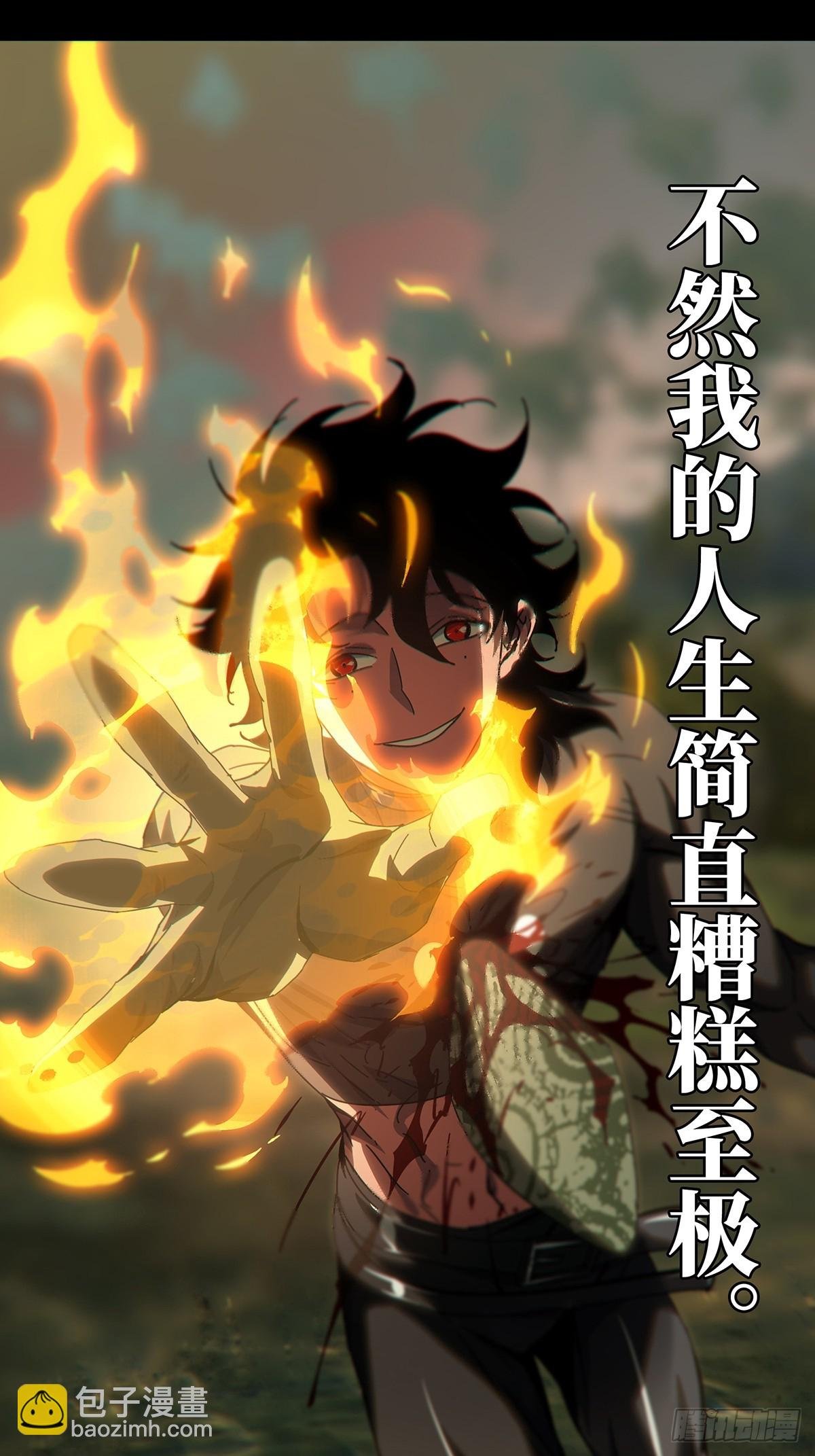 第二百七十七章\/天生恶人上
