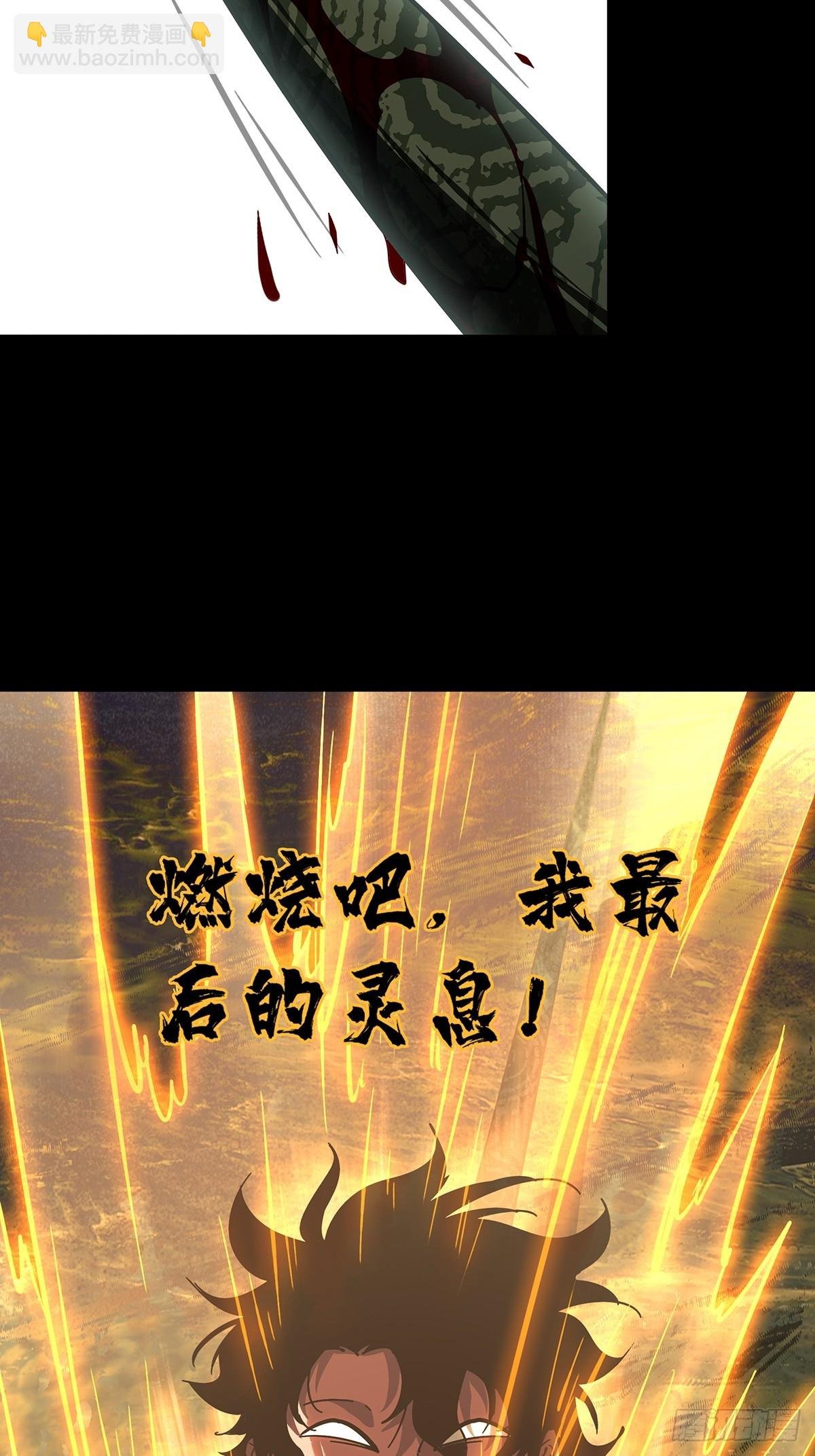 第二百七十七章\/天生恶人上