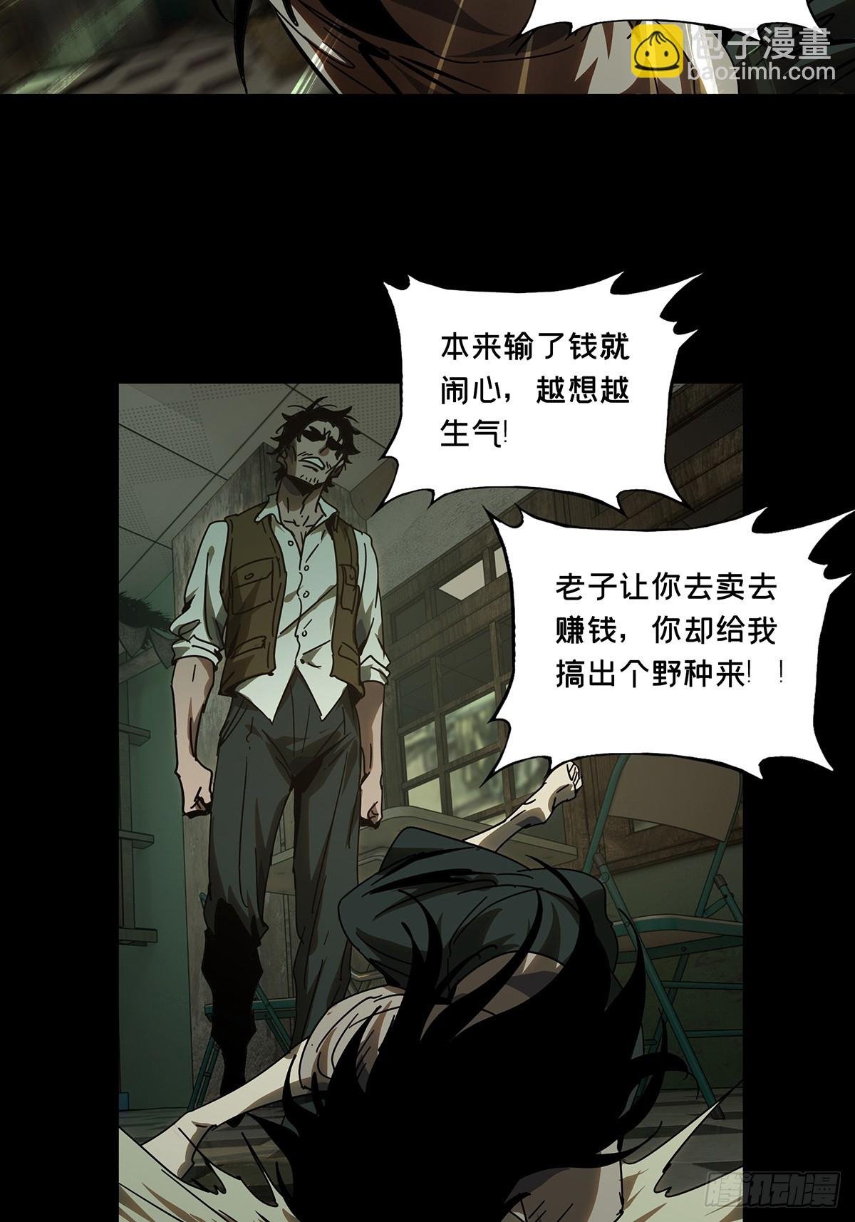 第二百七十七章\/天生恶人上