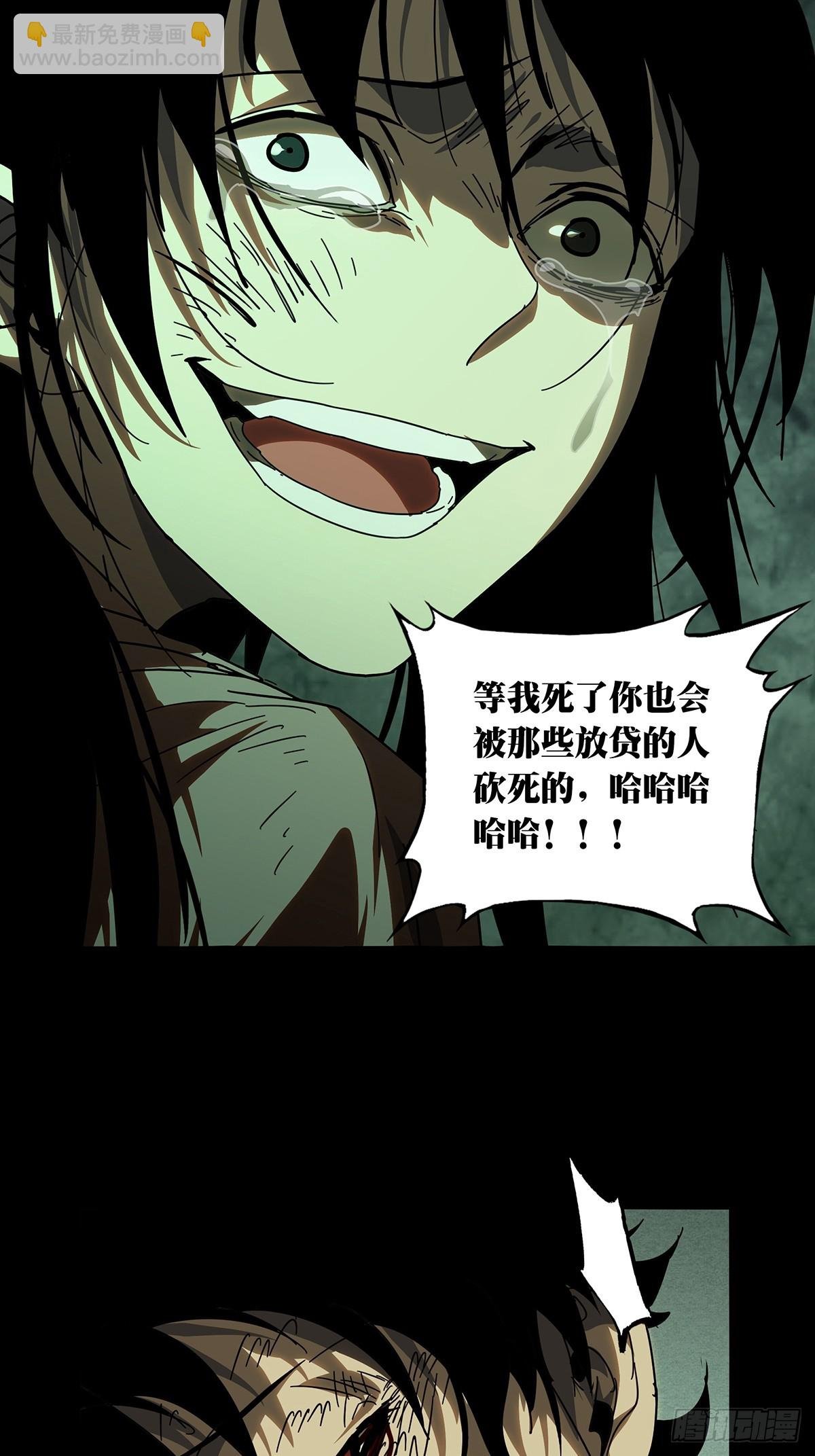第二百七十七章\/天生恶人上