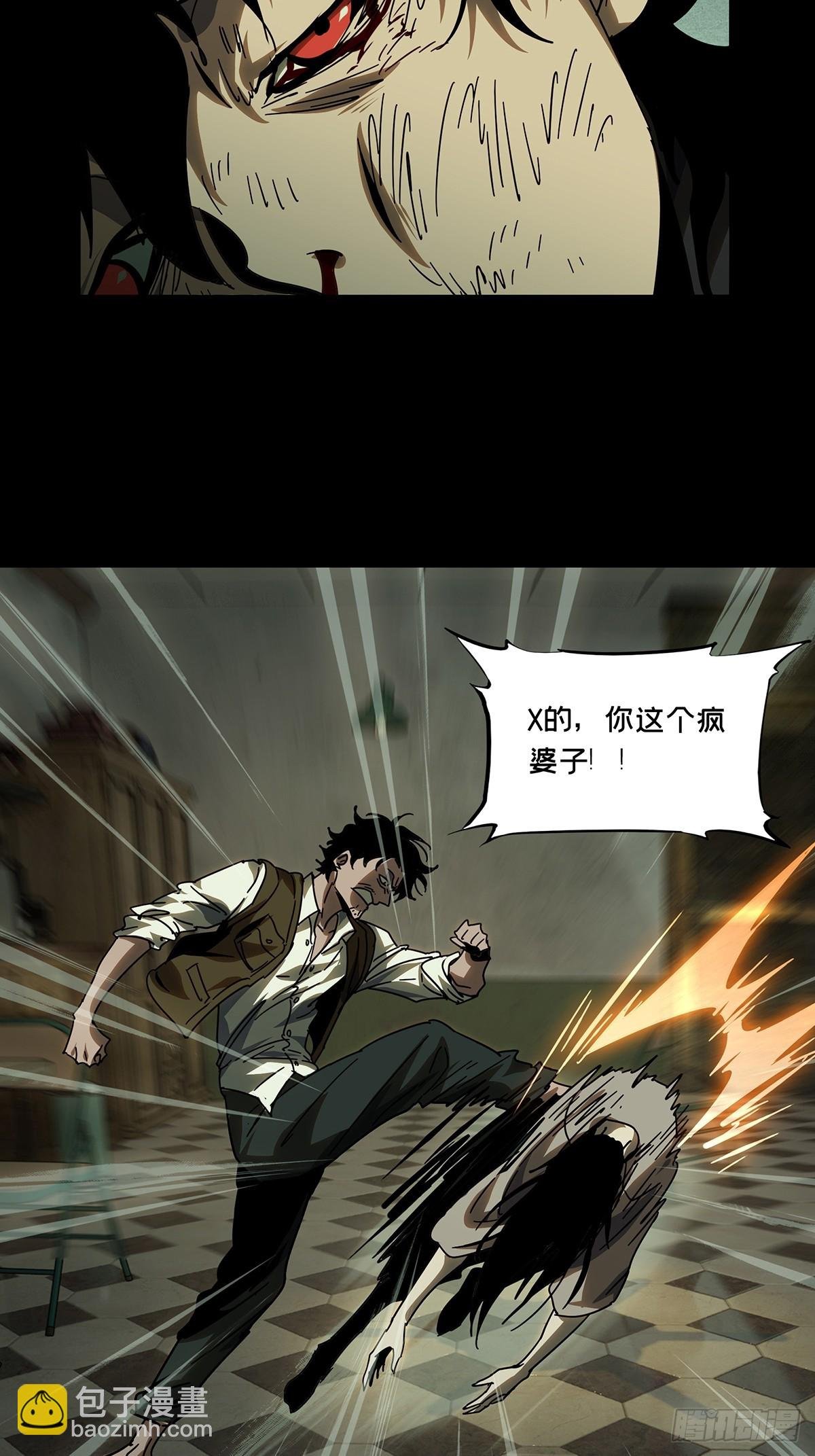 第二百七十七章\/天生恶人上