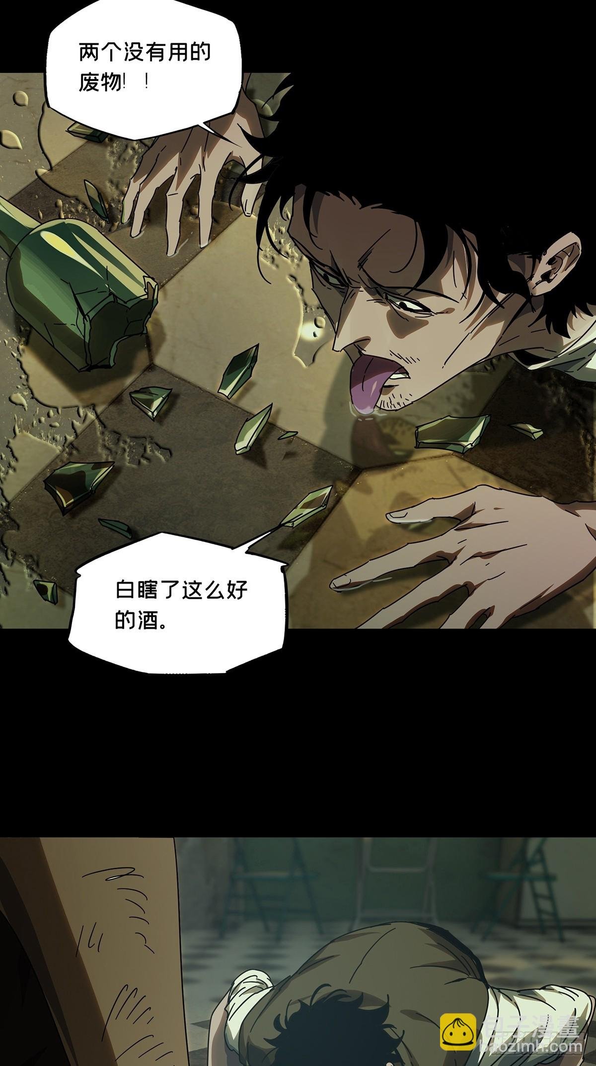 第二百七十七章\/天生恶人上