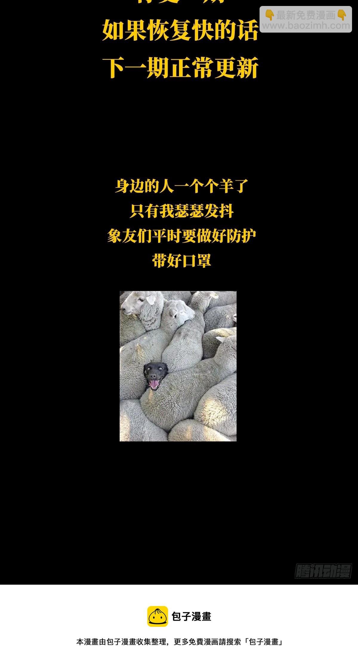 超紧急事态！！