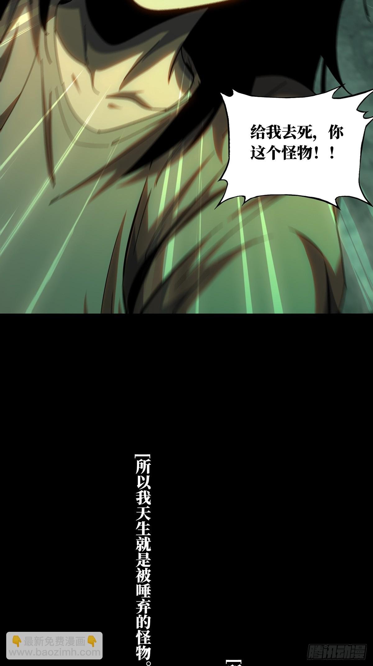 第二百七十八章\/天生恶人中