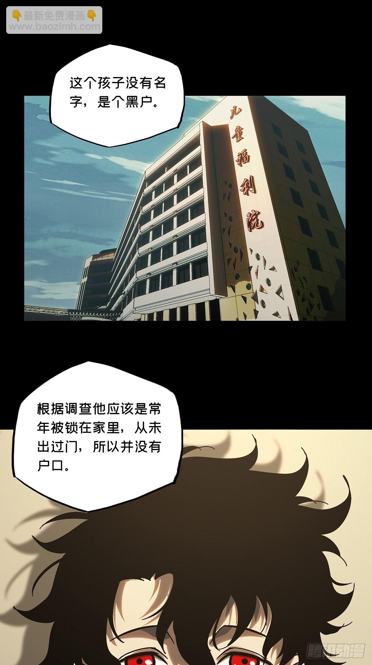 第二百七十八章\/天生恶人中
