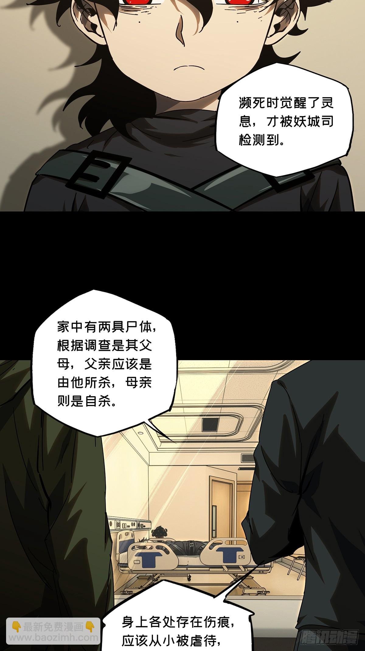 第二百七十八章\/天生恶人中