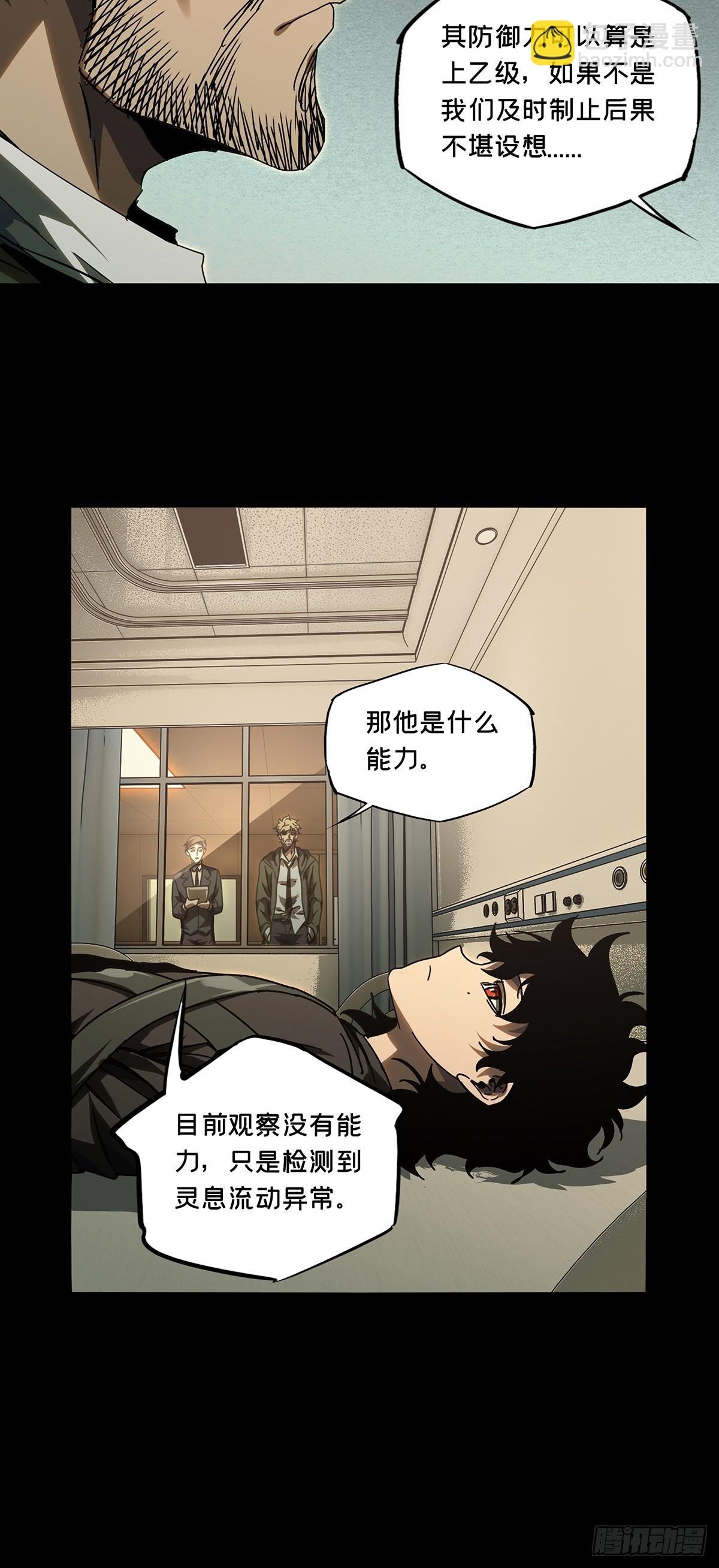 第二百七十八章\/天生恶人中