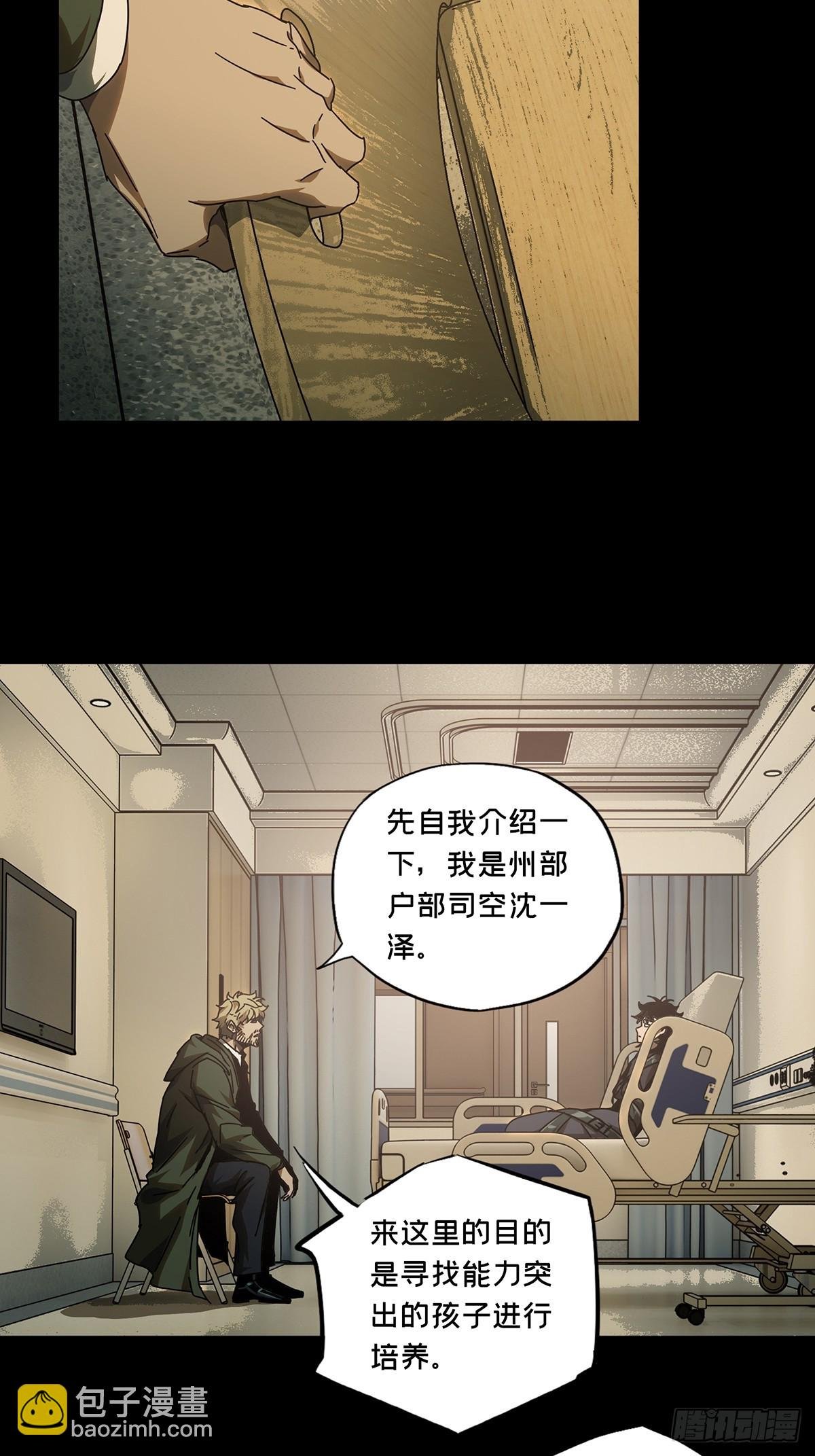 第二百七十八章\/天生恶人中
