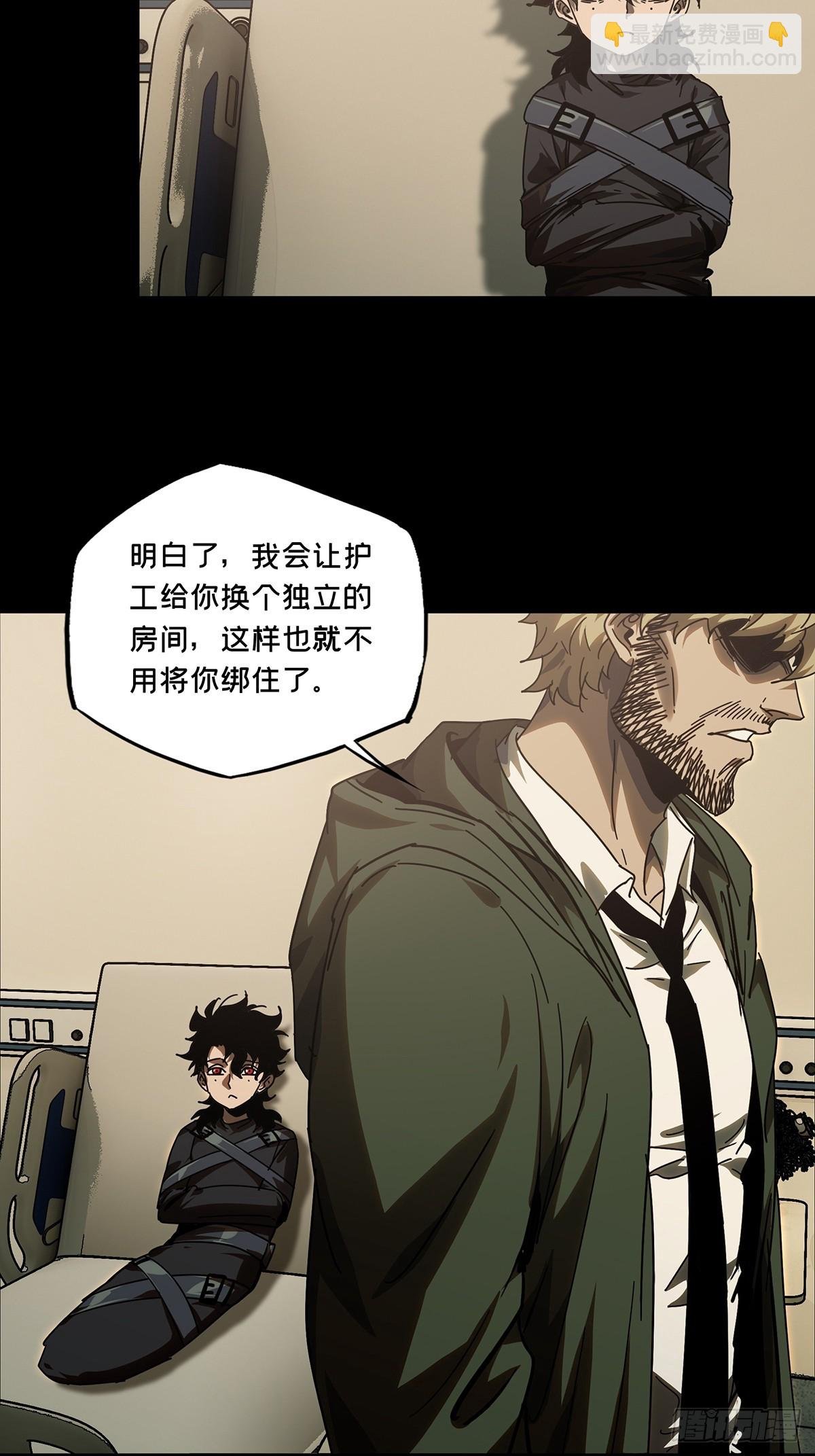 第二百七十八章\/天生恶人中