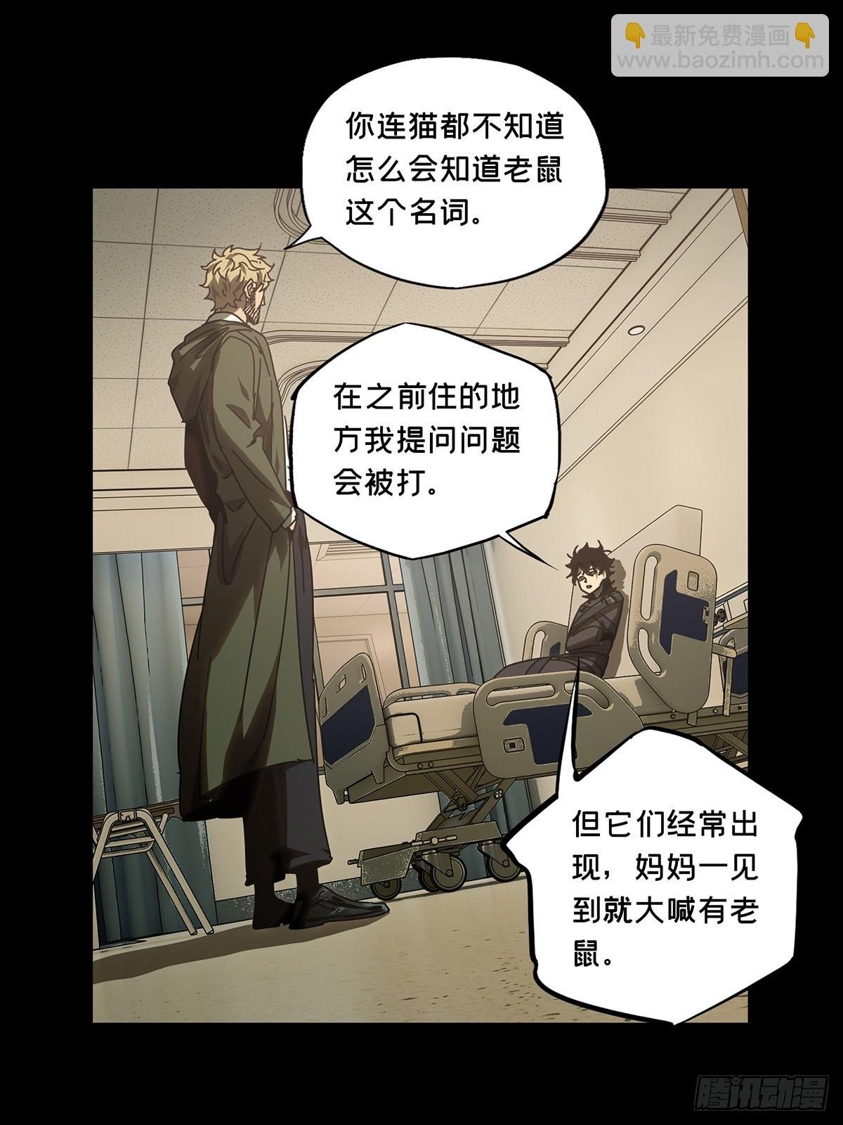 第二百七十八章\/天生恶人中