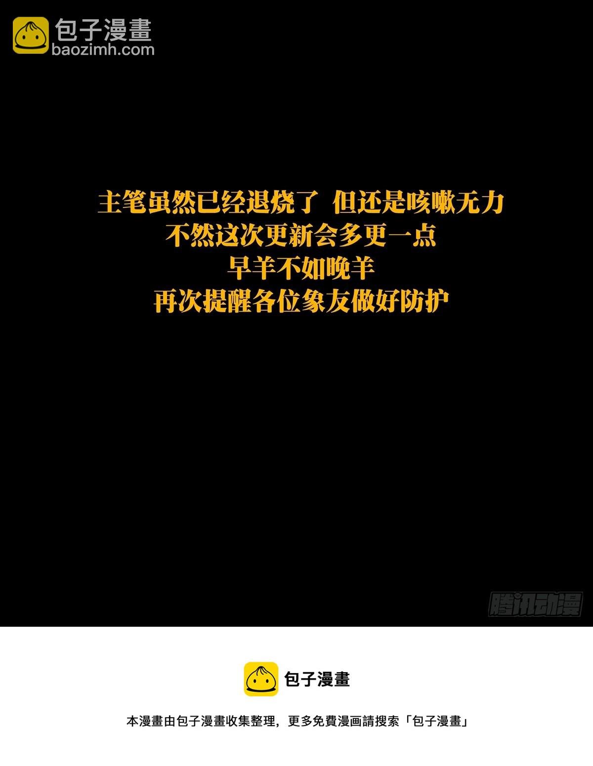 第二百七十八章\/天生恶人中