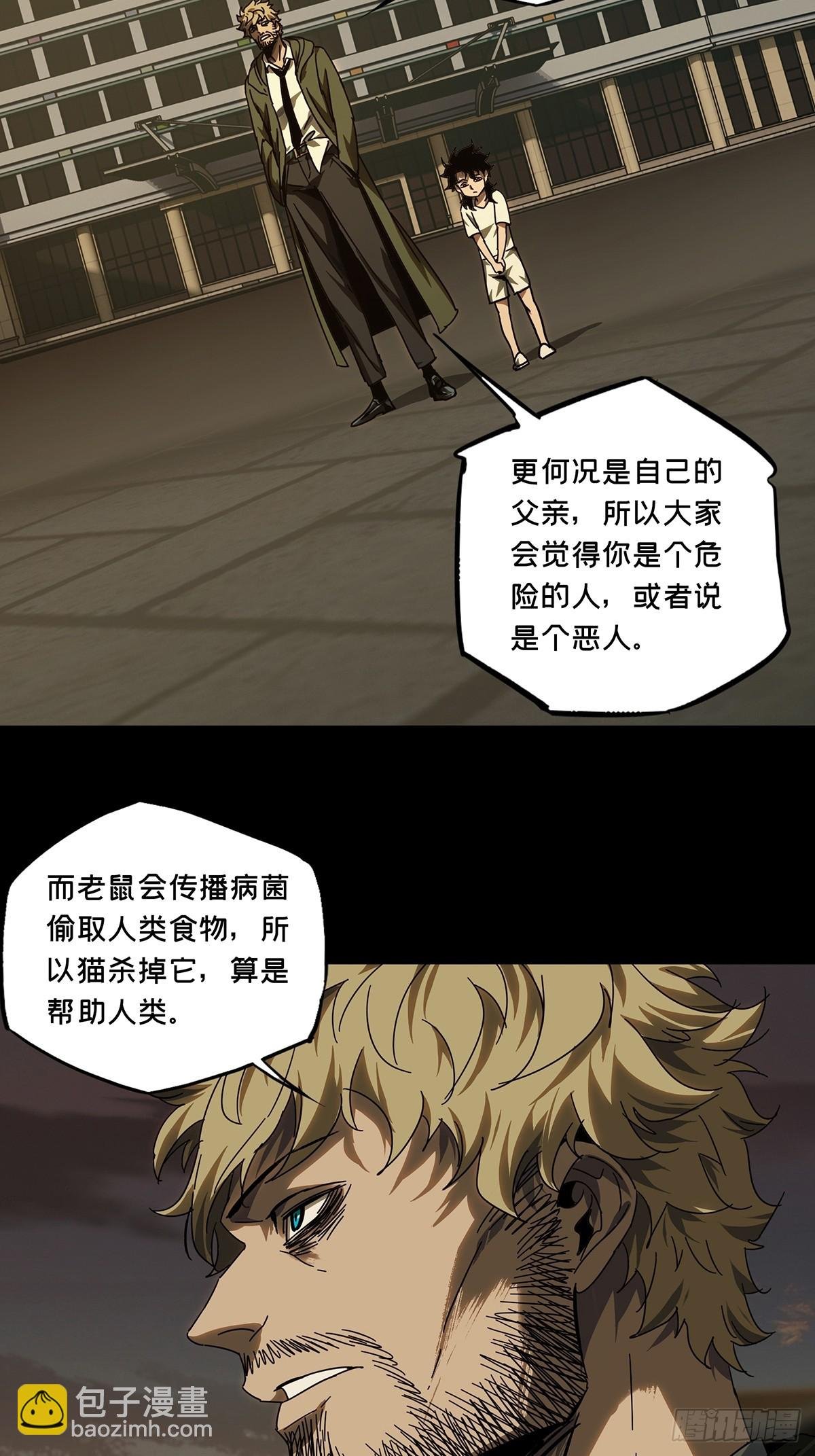 第二百七十九章\/天生恶人下