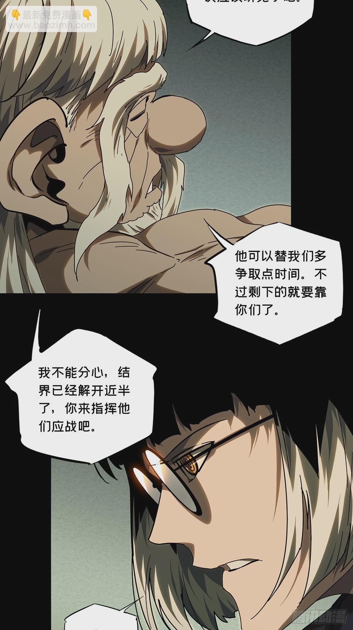 第二百八十章\/回归上