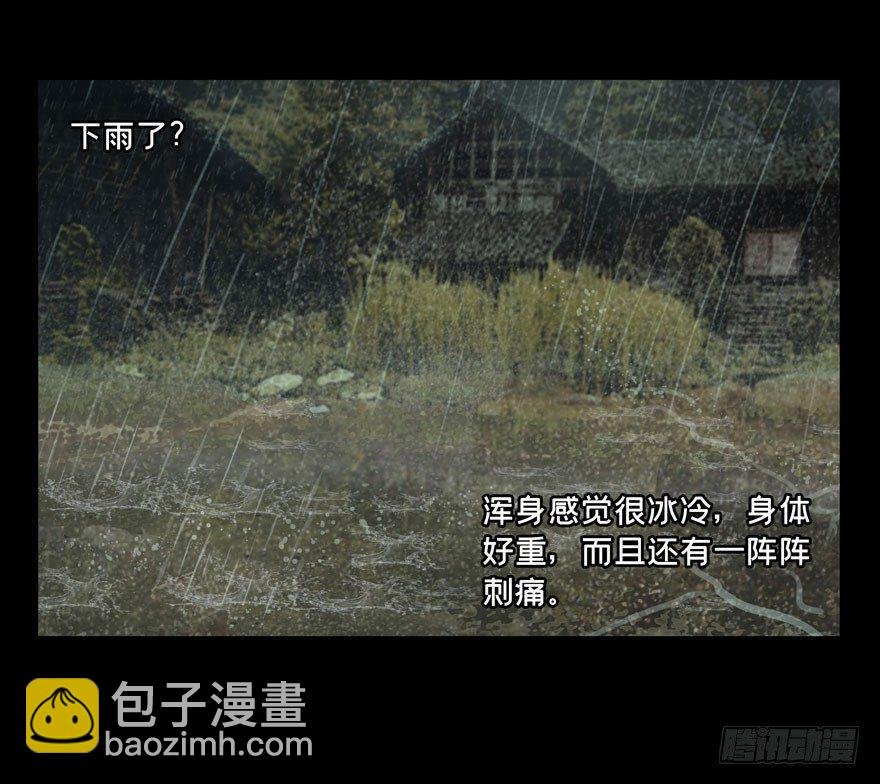 第二十九章\/加入上