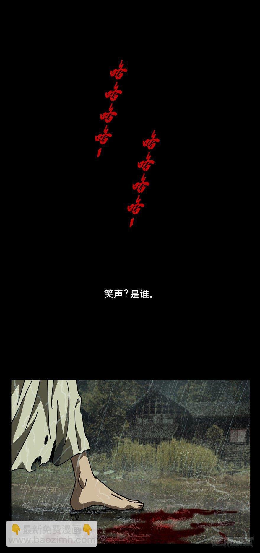 第二十九章\/加入上