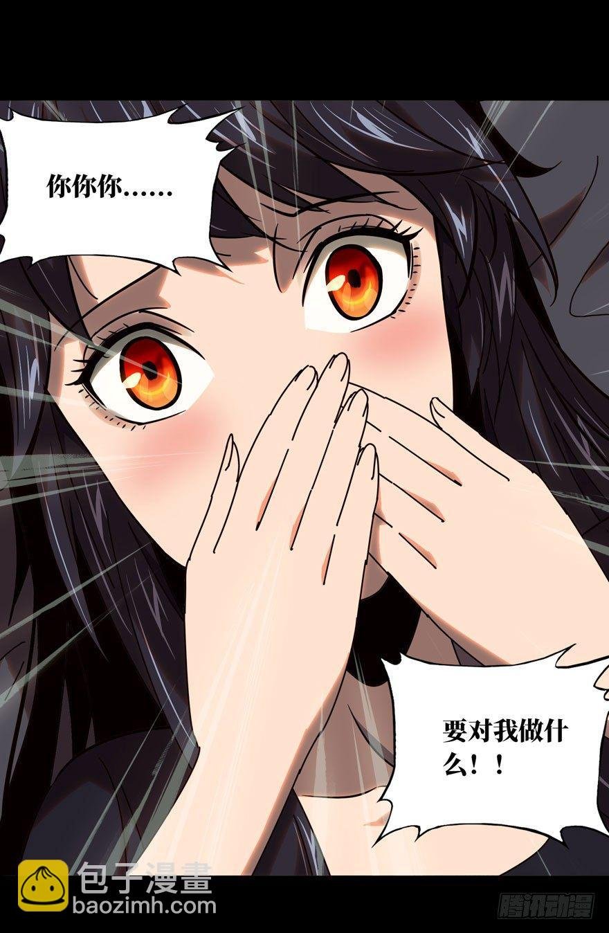第二十九章\/加入上