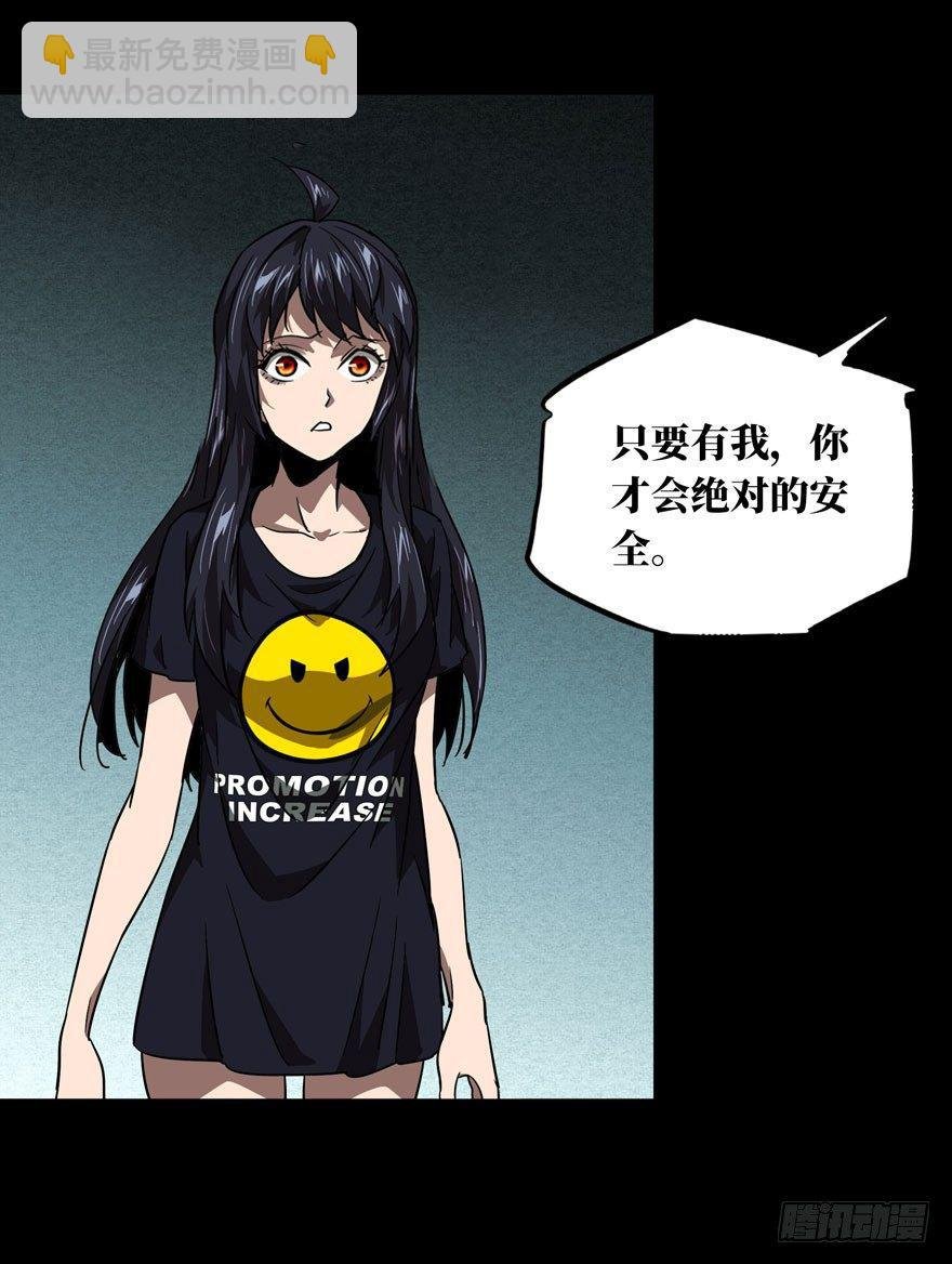 第二十九章\/加入上