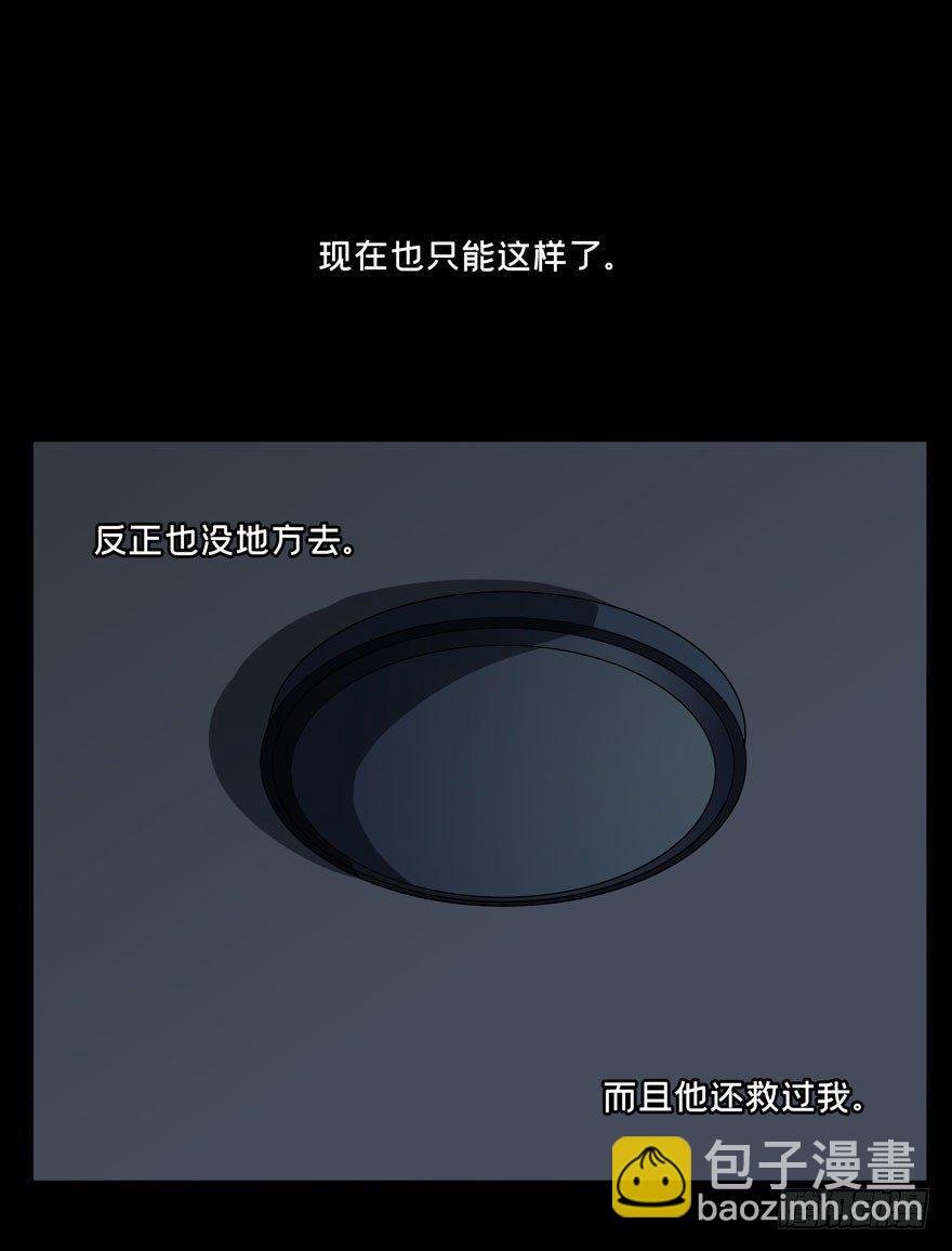 第二十九章\/加入上