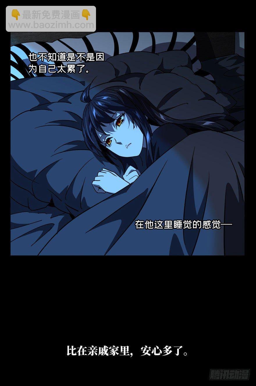 第二十九章\/加入上