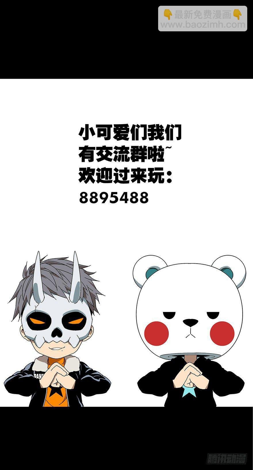 第二十九章\/加入上