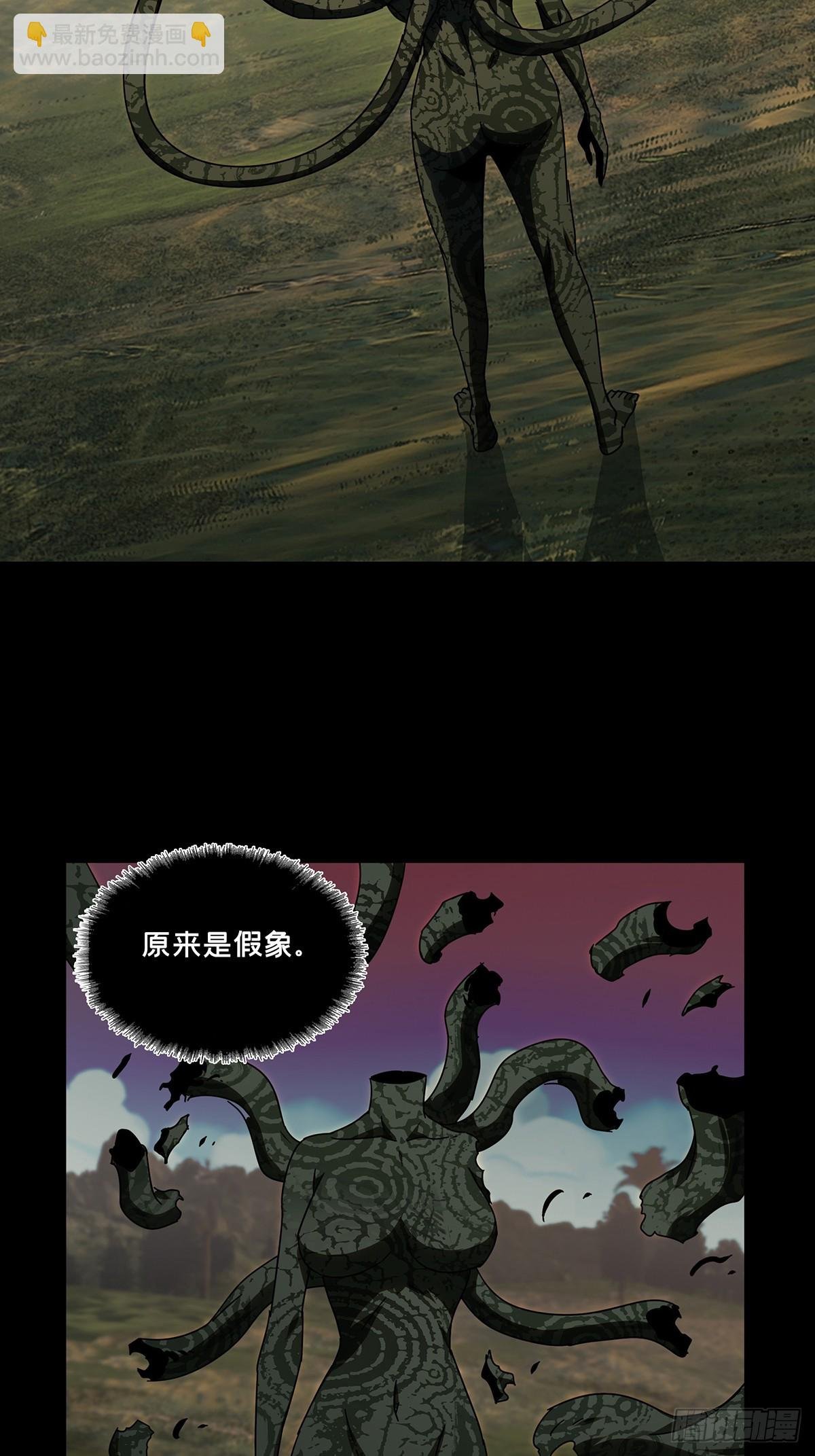 第二百八十一章\/回归中