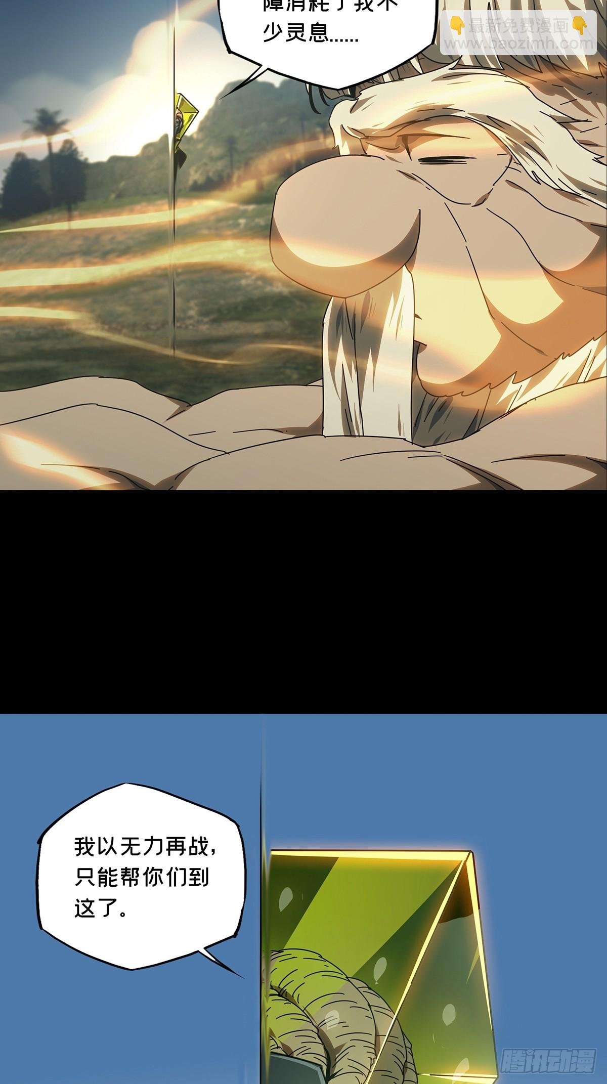 第二百八十一章\/回归中