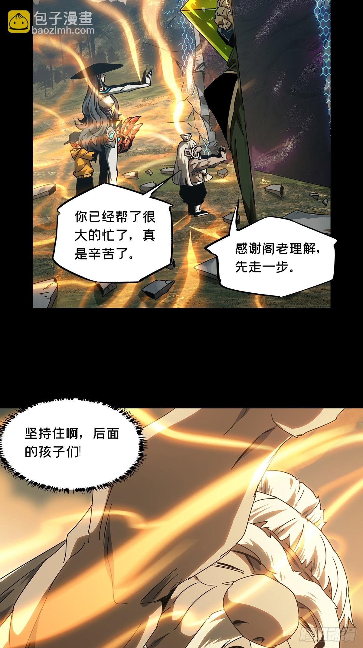 第二百八十一章\/回归中