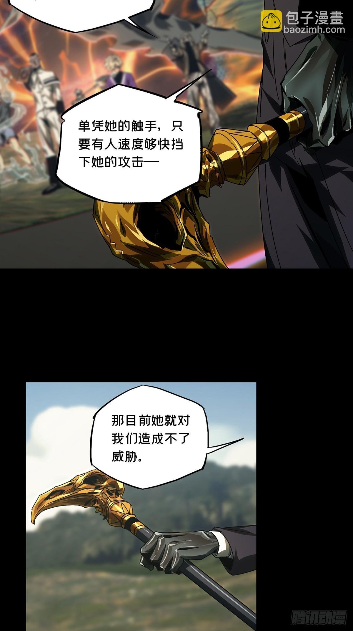 第二百八十一章\/回归中