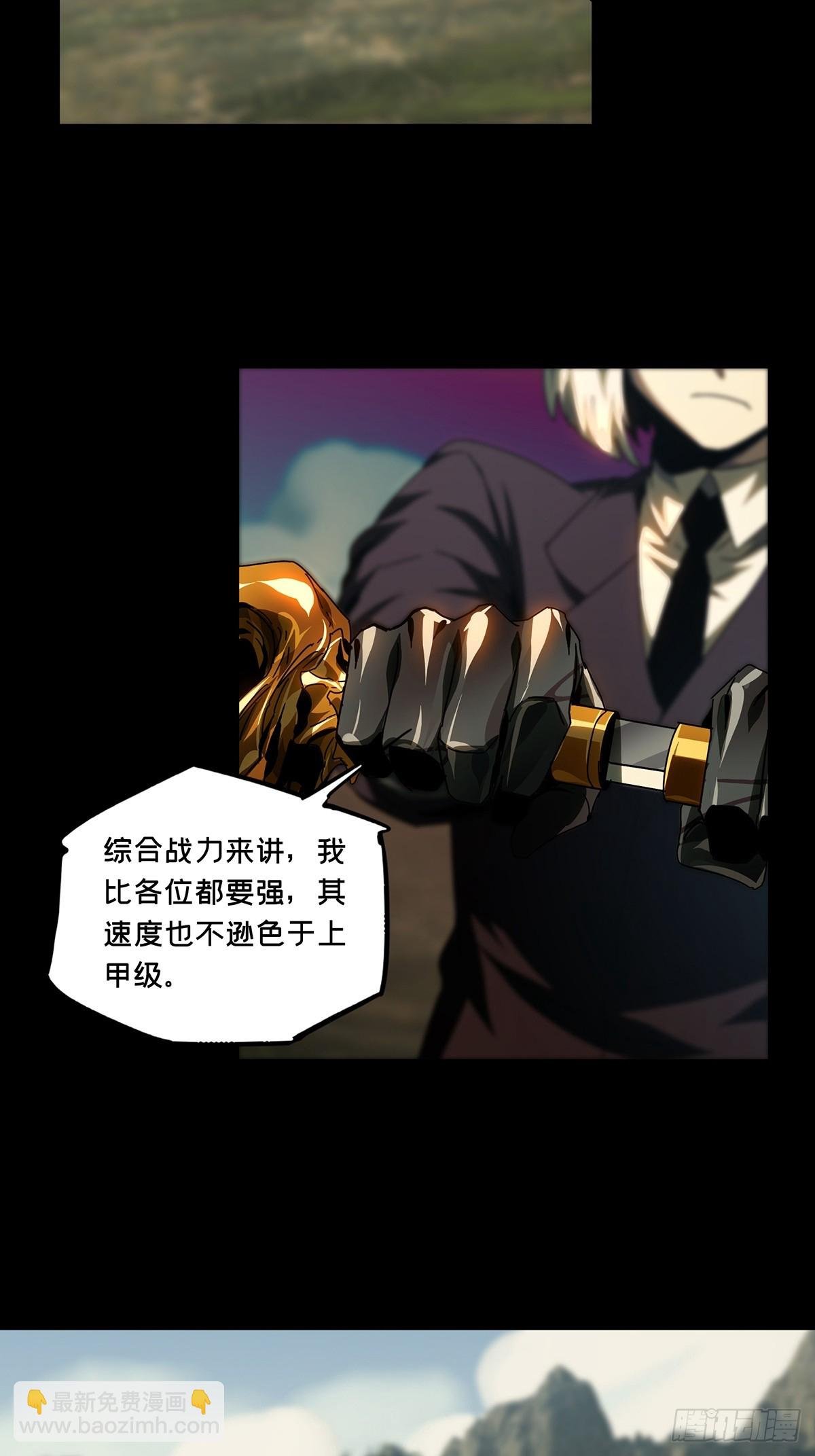 第二百八十一章\/回归中