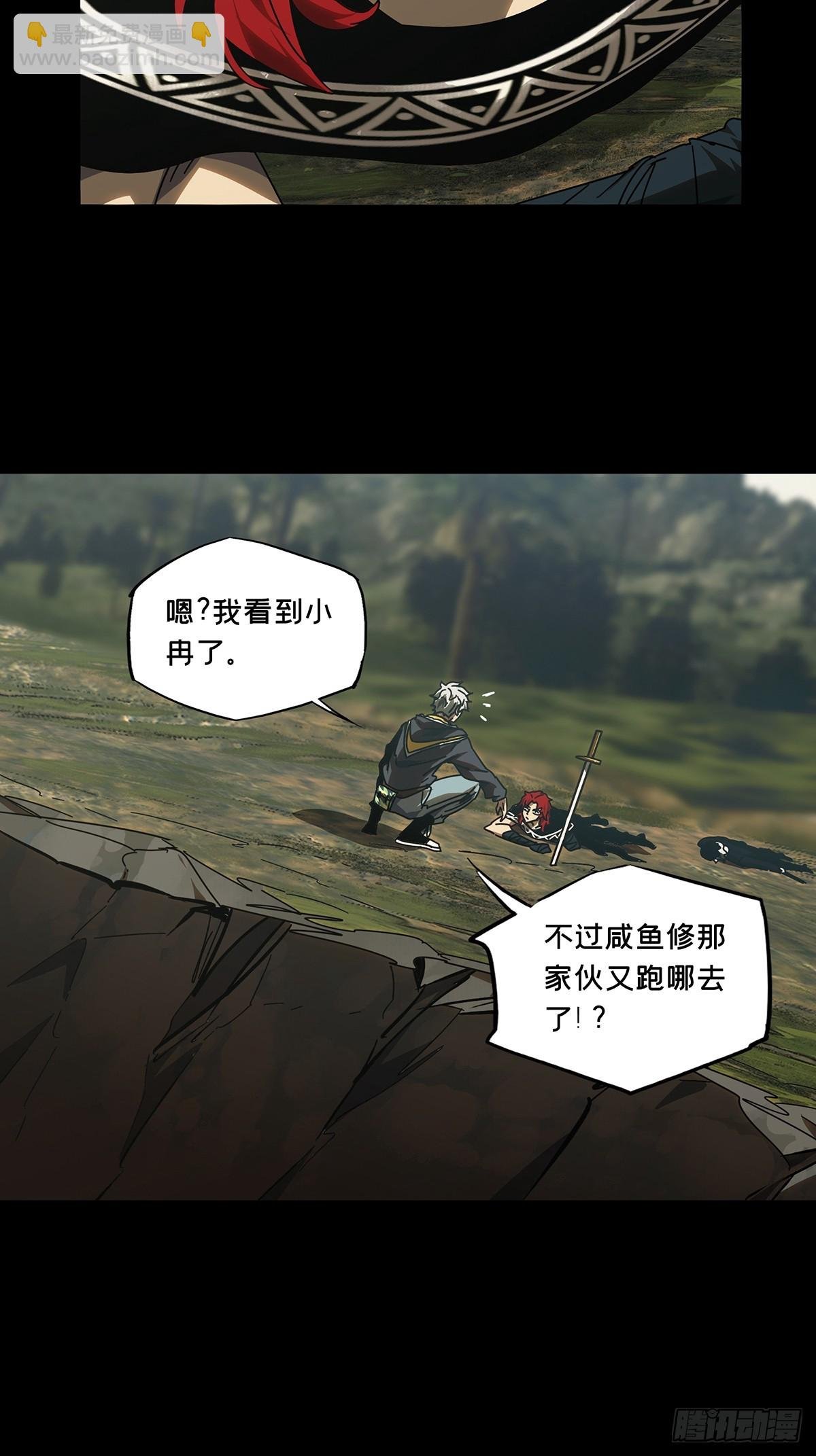 第二百八十二章\/回归下